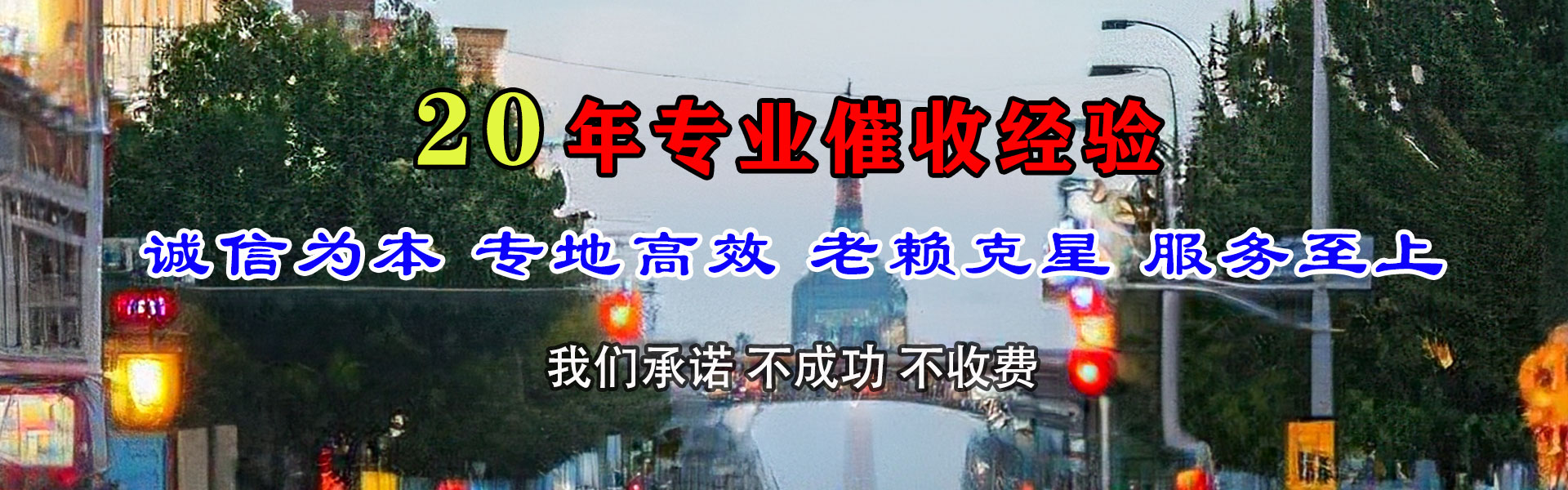 招远追债公司